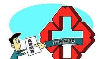 跨省異地就業全國自助查詢系統開通，便捷信息咨詢服務助力勞動者就業