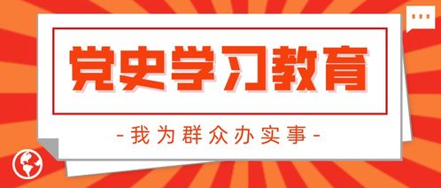 方桌會談民生，服務站里解民憂——創新醫保信息咨詢服務模式紀實