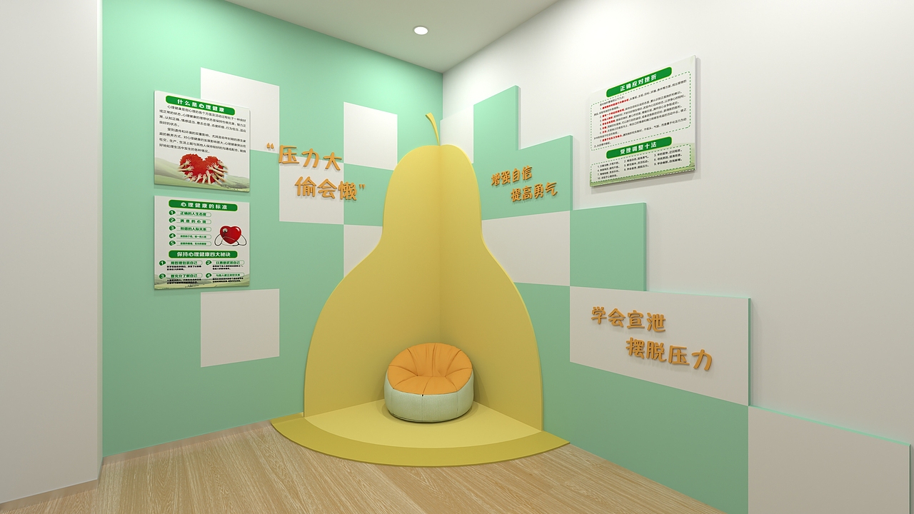 蘇州高校心理健康咨詢中心 守護學(xué)子心靈，助力健康成長
