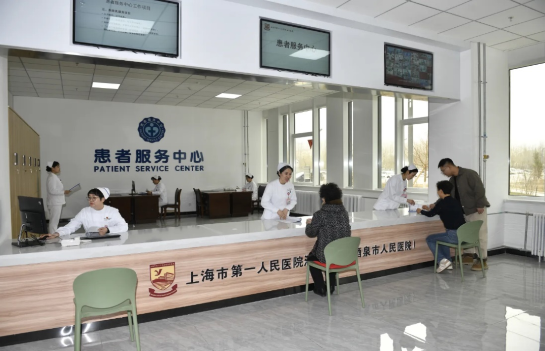 《云上酒泉》 一站式服務(wù)開啟便捷就醫(yī)新體驗，讓患者少跑路