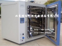 北京臺式電熱鼓風干燥箱 高效恒溫解決方案，僅2500元起