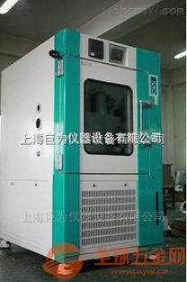 江西jw th 100d恒溫恒濕試驗(yàn)箱 為氣候環(huán)境模擬注入精準(zhǔn)力量
